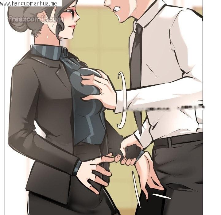 韩国漫画妻子游戏韩漫_妻子游戏-第6话在线免费阅读-韩国漫画-第28张图片