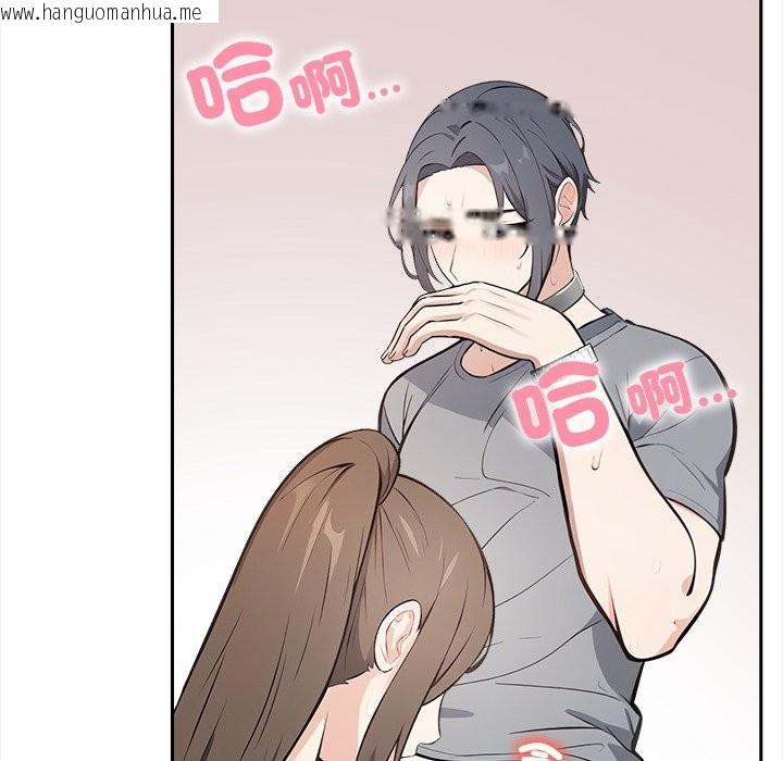 韩国漫画大学女生宿舍的秘密韩漫_大学女生宿舍的秘密-第9话在线免费阅读-韩国漫画-第81张图片