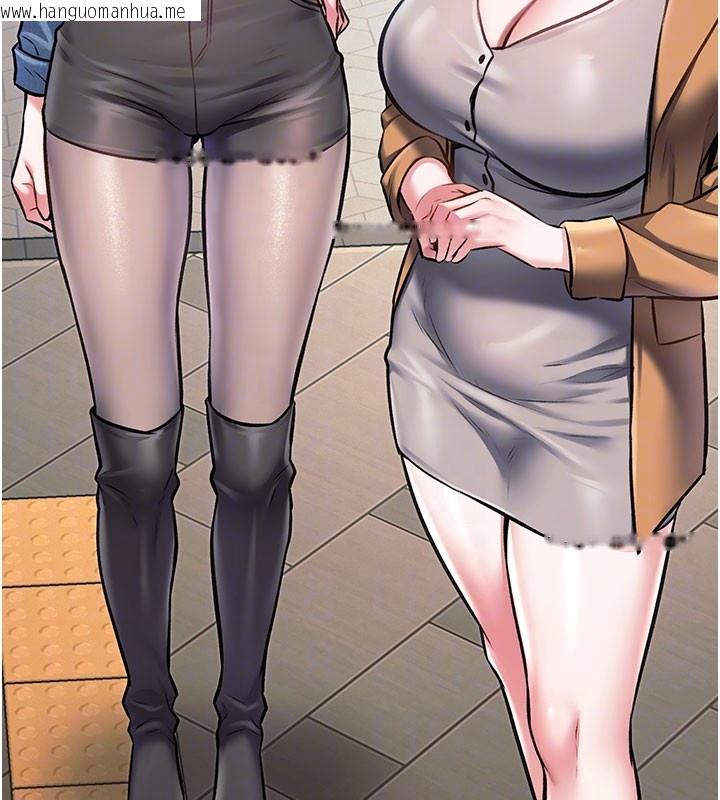 韩国漫画特色新视界韩漫_特色新视界-第29话-开局不顺的三人约会在线免费阅读-韩国漫画-第54张图片