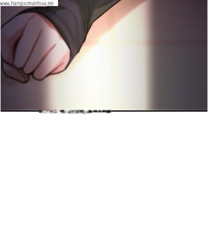 韩国漫画诅咒性转物语韩漫_诅咒性转物语-第18话-让人夫抽插的小穴在线免费阅读-韩国漫画-第221张图片