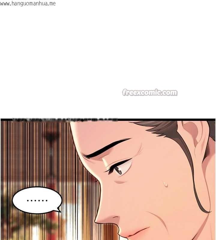 韩国漫画命运:贞洁欲女韩漫_命运:贞洁欲女-第77话-舍身救爱弥补过错在线免费阅读-韩国漫画-第112张图片