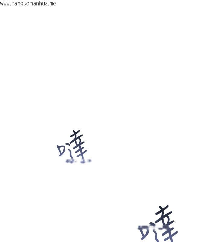 韩国漫画诅咒性转物语韩漫_诅咒性转物语-第18话-让人夫抽插的小穴在线免费阅读-韩国漫画-第87张图片