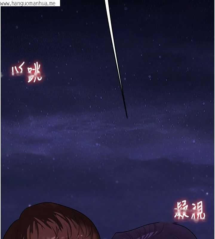 韩国漫画玩转学姐韩漫_玩转学姐-第99话-到泳池浇熄怒(欲)火在线免费阅读-韩国漫画-第121张图片