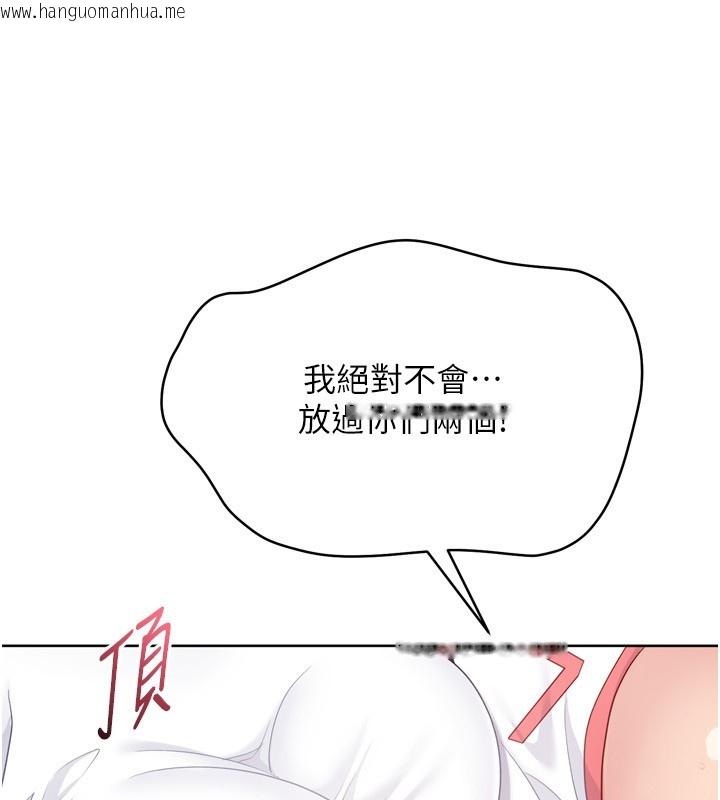 韩国漫画Set-up!排球少女韩漫_Set-up!排球少女-第87话-妳比我还哈男人的肉棒耶在线免费阅读-韩国漫画-第78张图片
