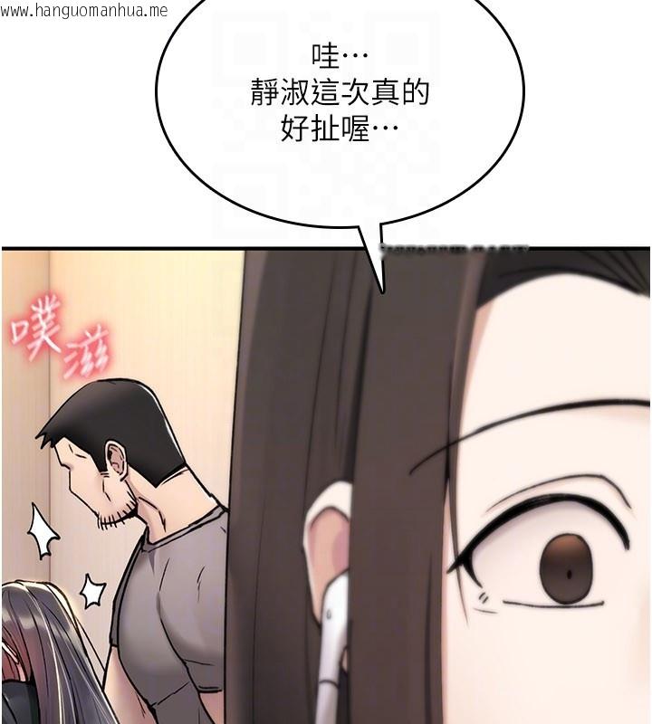 韩国漫画诅咒性转物语韩漫_诅咒性转物语-第18话-让人夫抽插的小穴在线免费阅读-韩国漫画-第175张图片