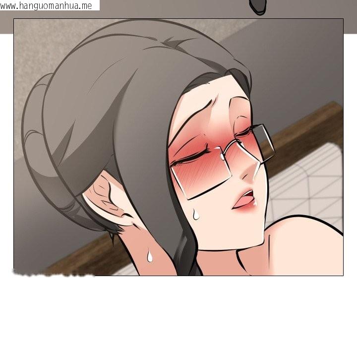 韩国漫画妻子游戏韩漫_妻子游戏-第6话在线免费阅读-韩国漫画-第91张图片