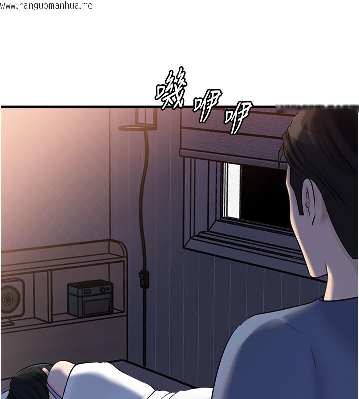 韩国漫画岳母为何那样韩漫_岳母为何那样-第93话-承翰，我的房门没锁在线免费阅读-韩国漫画-第150张图片