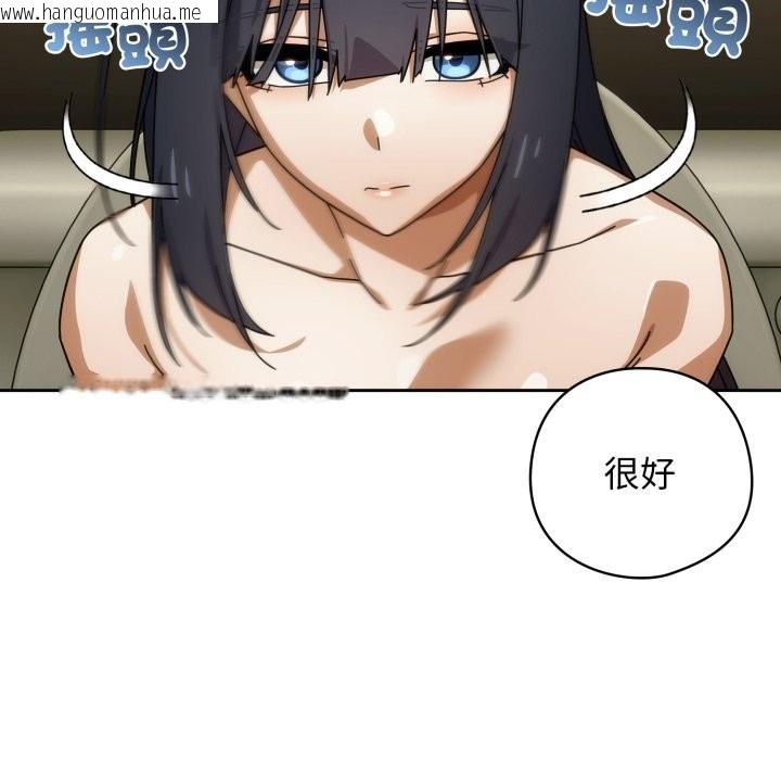 韩国漫画调教开关：第二季韩漫_调教开关：第二季-第27话在线免费阅读-韩国漫画-第62张图片