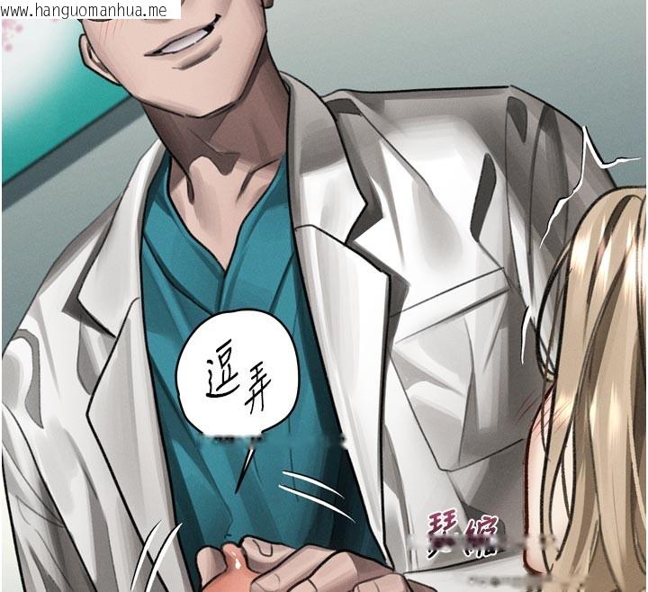 韩国漫画堕落物语2韩漫_堕落物语2-第49话-直达体内深处的「触诊」在线免费阅读-韩国漫画-第153张图片