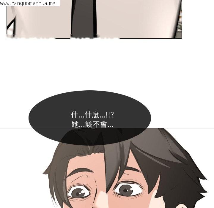 韩国漫画妻子游戏韩漫_妻子游戏-第6话在线免费阅读-韩国漫画-第63张图片
