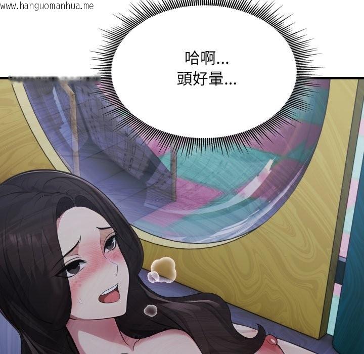 韩国漫画社区人妻的陷阱韩漫_社区人妻的陷阱-第13话在线免费阅读-韩国漫画-第115张图片