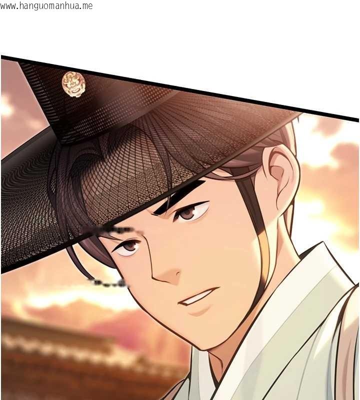 韩国漫画命运:贞洁欲女韩漫_命运:贞洁欲女-第77话-舍身救爱弥补过错在线免费阅读-韩国漫画-第147张图片