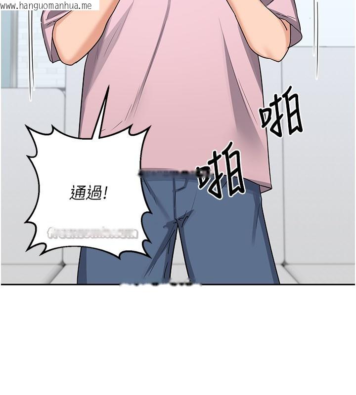 韩国漫画熟女交换计划韩漫_熟女交换计划-第60话-被继母打屁屁!在线免费阅读-韩国漫画-第196张图片