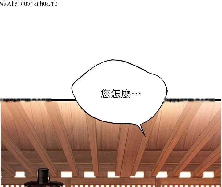 韩国漫画命运:贞洁欲女韩漫_命运:贞洁欲女-第77话-舍身救爱弥补过错在线免费阅读-韩国漫画-第178张图片