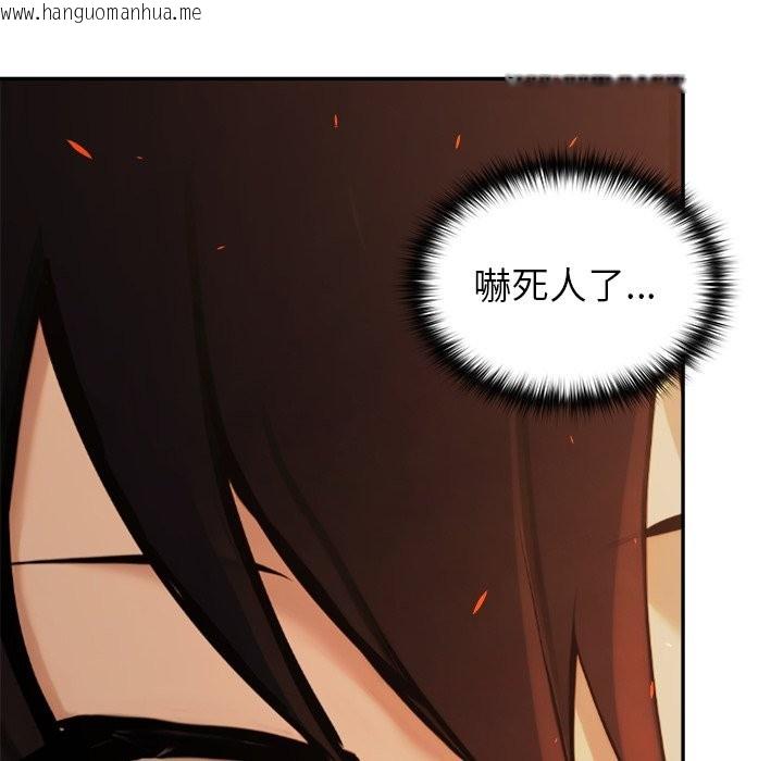 韩国漫画异世界骑士团长韩漫_异世界骑士团长-第58话在线免费阅读-韩国漫画-第32张图片