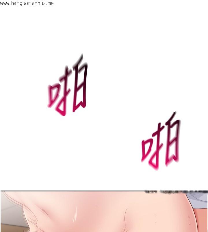 韩国漫画Set-up!排球少女韩漫_Set-up!排球少女-第87话-妳比我还哈男人的肉棒耶在线免费阅读-韩国漫画-第15张图片