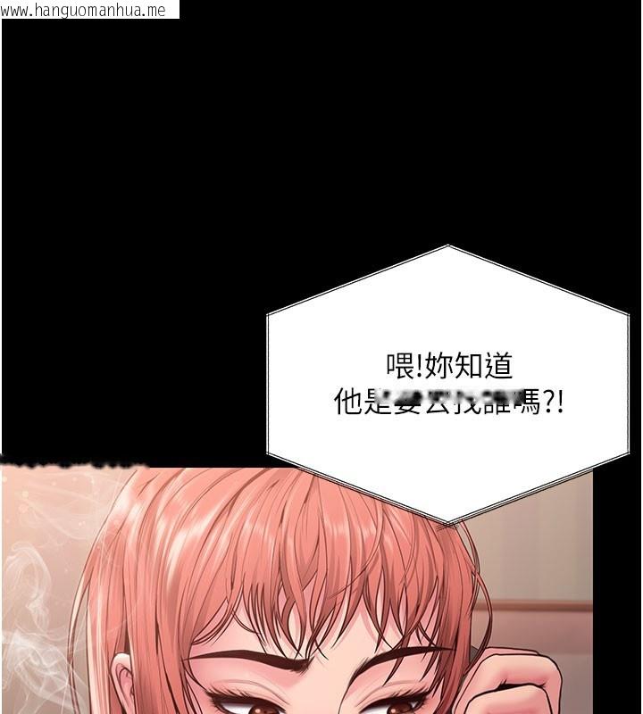 韩国漫画守护妳韩漫_守护妳-第22话-称职的护花使者在线免费阅读-韩国漫画-第129张图片