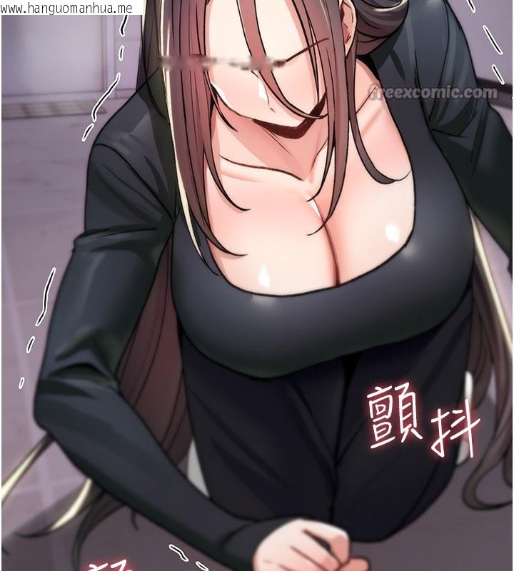 韩国漫画诅咒性转物语韩漫_诅咒性转物语-第18话-让人夫抽插的小穴在线免费阅读-韩国漫画-第238张图片