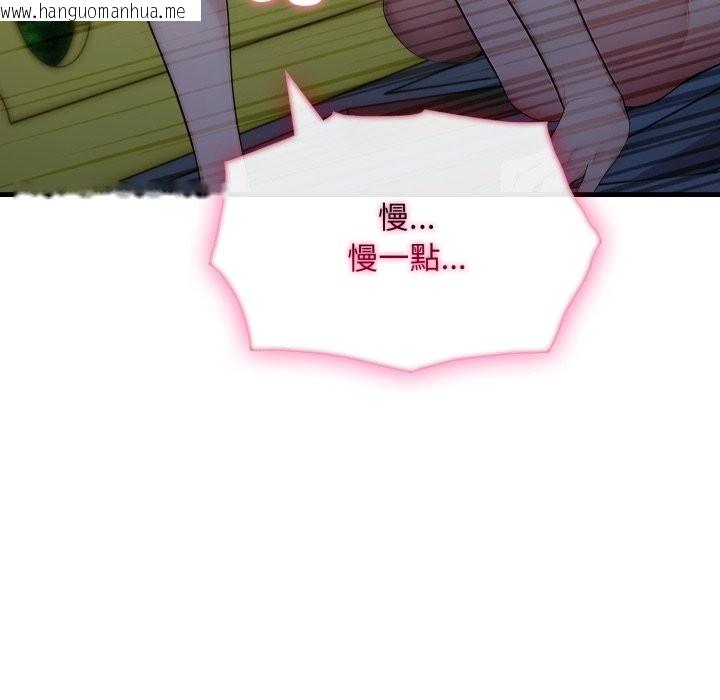 韩国漫画社区人妻的陷阱韩漫_社区人妻的陷阱-第13话在线免费阅读-韩国漫画-第175张图片