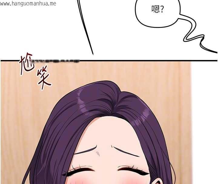 韩国漫画玩转学姐韩漫_玩转学姐-第99话-到泳池浇熄怒(欲)火在线免费阅读-韩国漫画-第34张图片