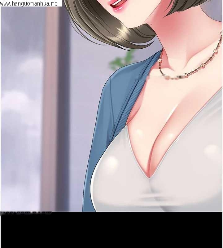 韩国漫画复仇母女丼韩漫_复仇母女丼-最终话-我想和你一起走下去在线免费阅读-韩国漫画-第38张图片