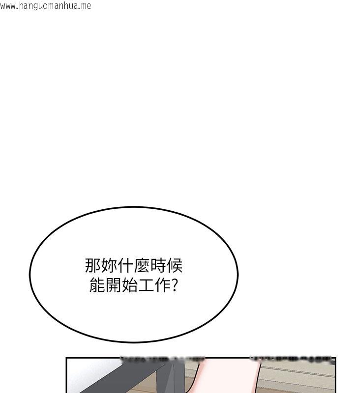 韩国漫画熟女交换计划韩漫_熟女交换计划-第60话-被继母打屁屁!在线免费阅读-韩国漫画-第171张图片
