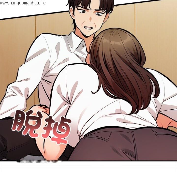 韩国漫画危情十令/任务韩漫_危情十令/任务-第14话在线免费阅读-韩国漫画-第75张图片