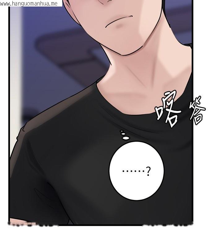 韩国漫画岳母为何那样韩漫_岳母为何那样-第93话-承翰，我的房门没锁在线免费阅读-韩国漫画-第60张图片