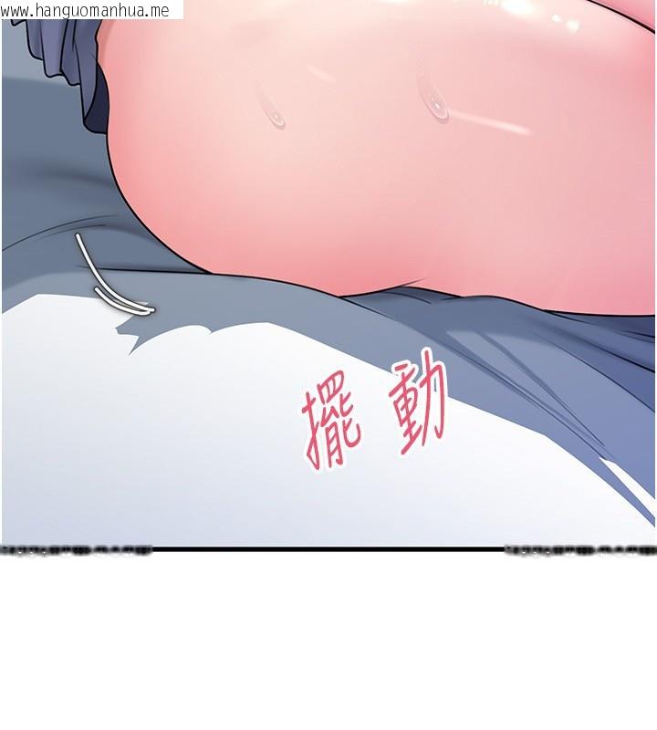 韩国漫画岳母为何那样韩漫_岳母为何那样-第93话-承翰，我的房门没锁在线免费阅读-韩国漫画-第82张图片