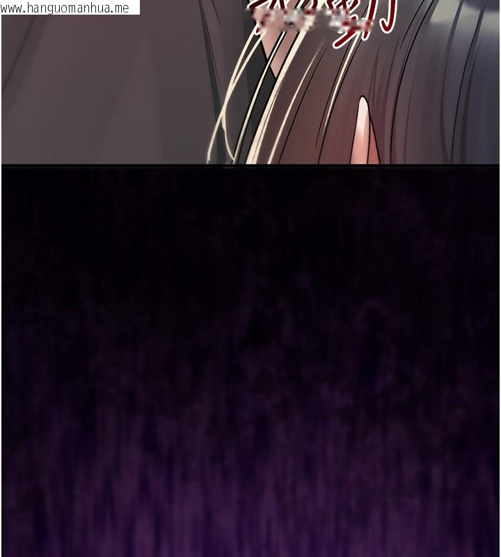 韩国漫画诅咒性转物语韩漫_诅咒性转物语-第18话-让人夫抽插的小穴在线免费阅读-韩国漫画-第259张图片