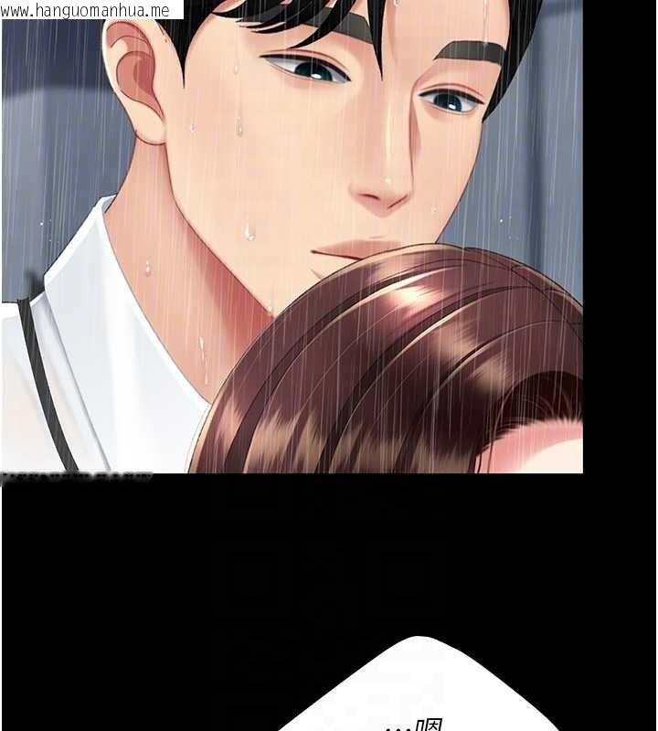 韩国漫画复仇母女丼韩漫_复仇母女丼-最终话-我想和你一起走下去在线免费阅读-韩国漫画-第100张图片