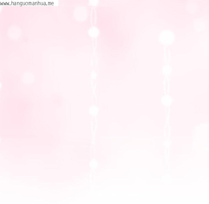 韩国漫画与初恋的意外同居韩漫_与初恋的意外同居-第56话在线免费阅读-韩国漫画-第11张图片