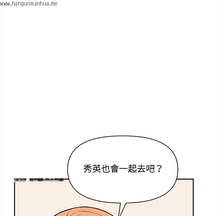 韩国漫画大学女生宿舍的秘密韩漫_大学女生宿舍的秘密-第9话在线免费阅读-韩国漫画-第114张图片