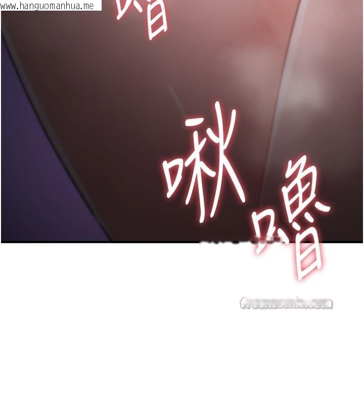 韩国漫画诅咒性转物语韩漫_诅咒性转物语-第18话-让人夫抽插的小穴在线免费阅读-韩国漫画-第182张图片