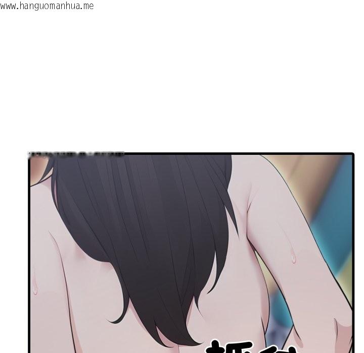 韩国漫画社区人妻的陷阱韩漫_社区人妻的陷阱-第13话在线免费阅读-韩国漫画-第200张图片