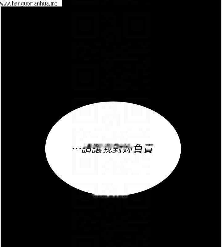 韩国漫画复仇母女丼韩漫_复仇母女丼-最终话-我想和你一起走下去在线免费阅读-韩国漫画-第95张图片