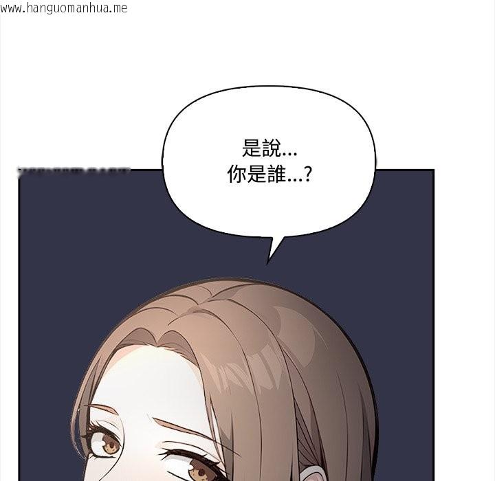 韩国漫画大学女生宿舍的秘密韩漫_大学女生宿舍的秘密-第9话在线免费阅读-韩国漫画-第27张图片