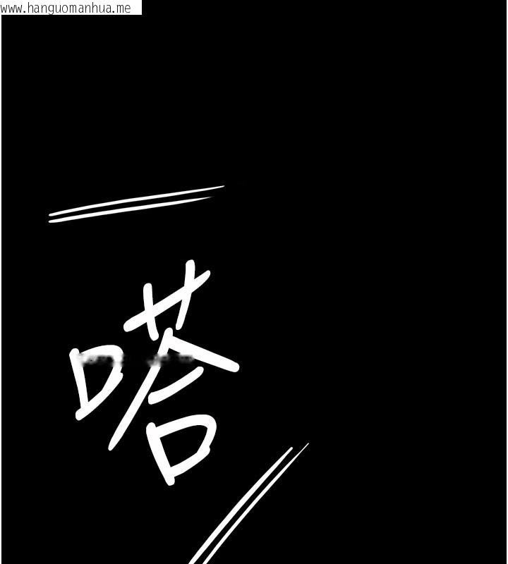 韩国漫画守护妳韩漫_守护妳-第22话-称职的护花使者在线免费阅读-韩国漫画-第65张图片