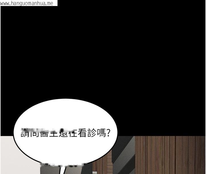 韩国漫画堕落物语2韩漫_堕落物语2-第49话-直达体内深处的「触诊」在线免费阅读-韩国漫画-第4张图片