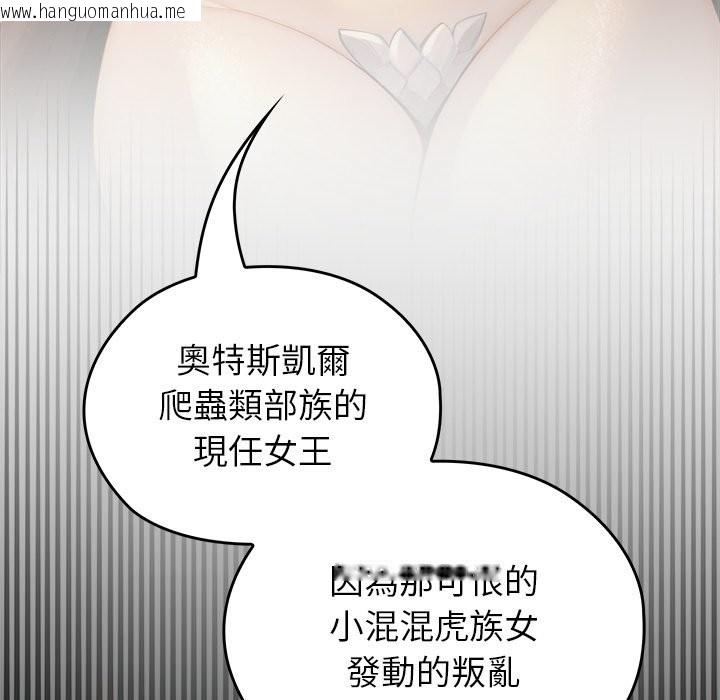 韩国漫画异世界骑士团长韩漫_异世界骑士团长-第58话在线免费阅读-韩国漫画-第89张图片