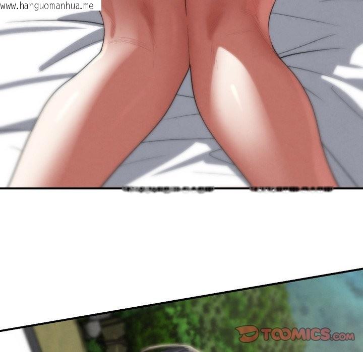 韩国漫画危险同学会韩漫_危险同学会-第107话在线免费阅读-韩国漫画-第165张图片