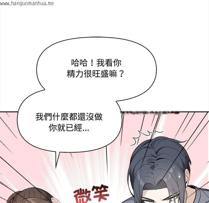韩国漫画大学女生宿舍的秘密韩漫_大学女生宿舍的秘密-第9话在线免费阅读-韩国漫画-第59张图片