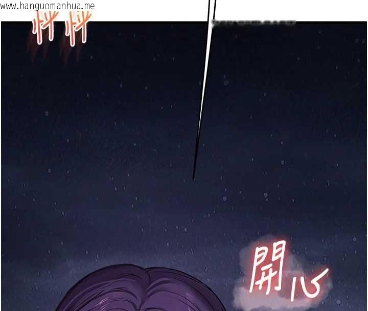 韩国漫画玩转学姐韩漫_玩转学姐-第99话-到泳池浇熄怒(欲)火在线免费阅读-韩国漫画-第131张图片