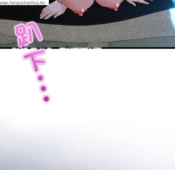 韩国漫画与初恋的意外同居韩漫_与初恋的意外同居-第56话在线免费阅读-韩国漫画-第78张图片