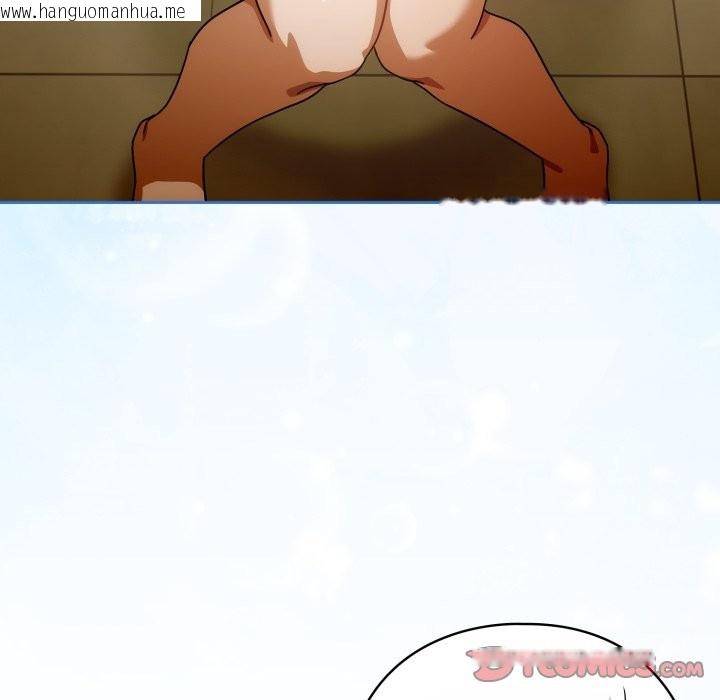 韩国漫画调教开关：第二季韩漫_调教开关：第二季-第27话在线免费阅读-韩国漫画-第105张图片