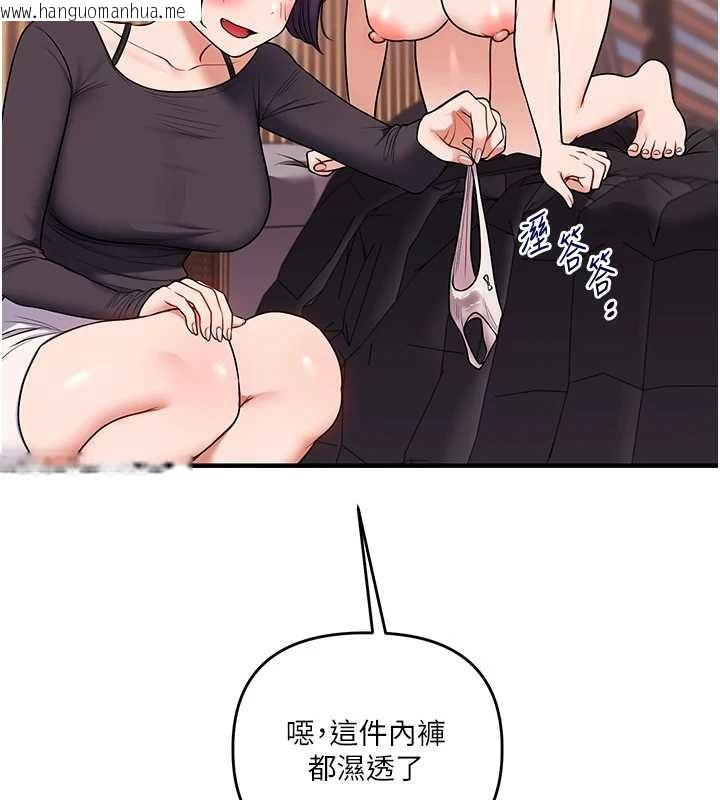 韩国漫画玩转学姐韩漫_玩转学姐-第99话-到泳池浇熄怒(欲)火在线免费阅读-韩国漫画-第41张图片