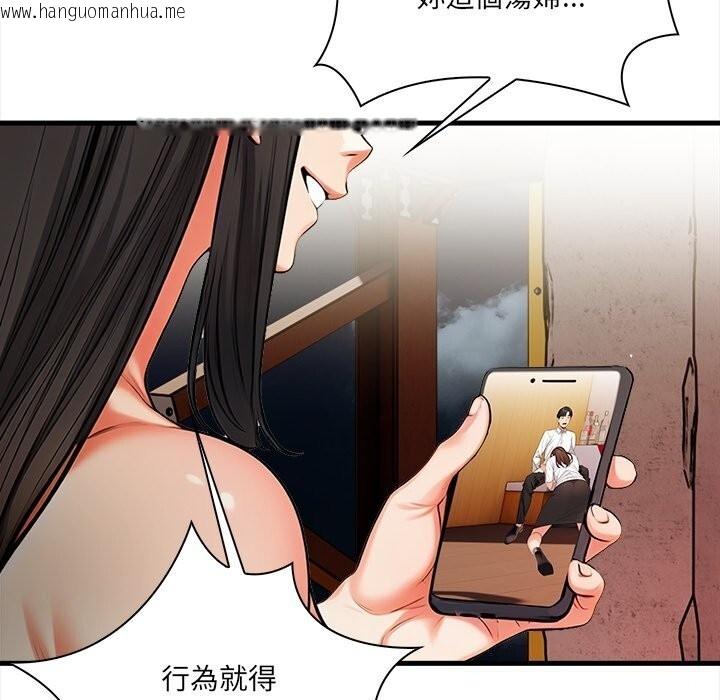 韩国漫画危情十令/任务韩漫_危情十令/任务-第14话在线免费阅读-韩国漫画-第86张图片