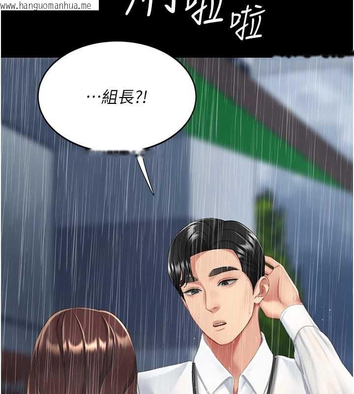 韩国漫画复仇母女丼韩漫_复仇母女丼-最终话-我想和你一起走下去在线免费阅读-韩国漫画-第71张图片