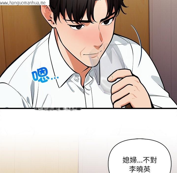 韩国漫画危情十令/任务韩漫_危情十令/任务-第14话在线免费阅读-韩国漫画-第9张图片