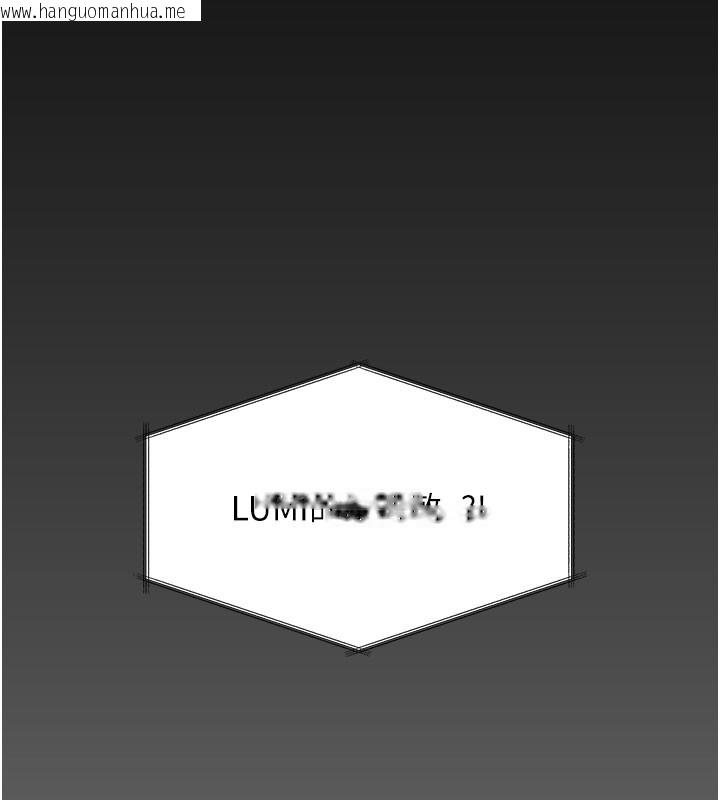 韩国漫画守护妳韩漫_守护妳-第22话-称职的护花使者在线免费阅读-韩国漫画-第23张图片